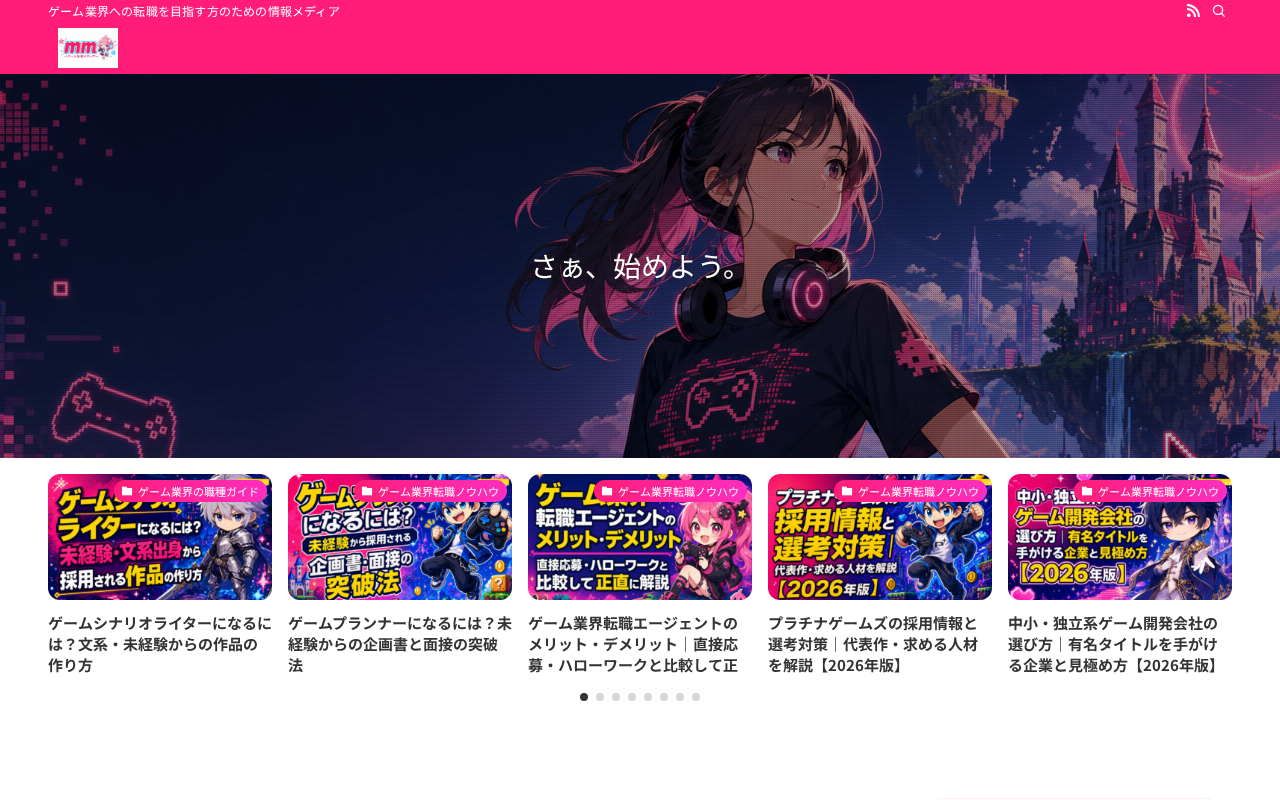 https://mm-marketingのトップページ