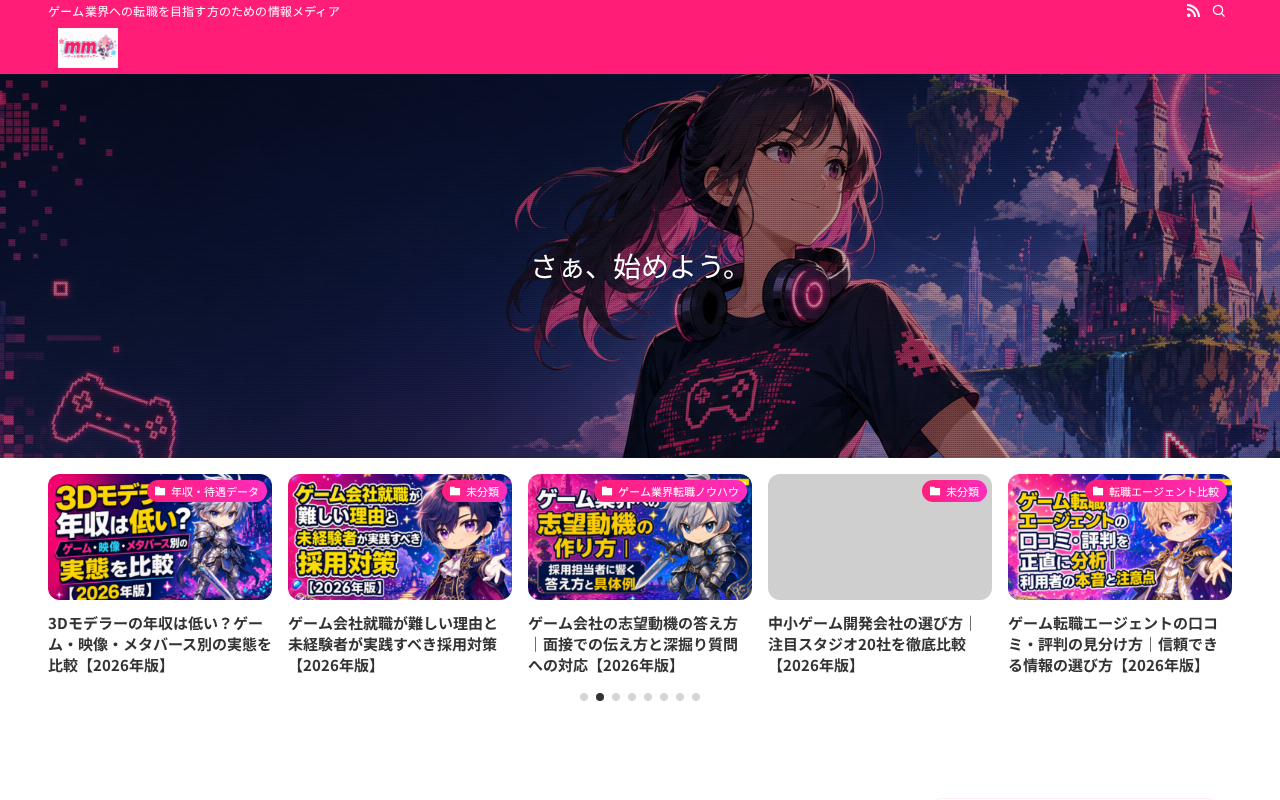https://mm-marketingのトップページ