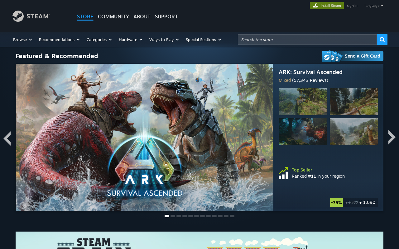 Steam（Valve）のサービスページ